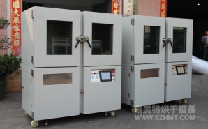 NMT-CD-7209雙內膽真空除濕工業(yè)烘箱(華豐電子)